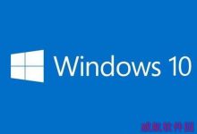 win10怎么设置禁止删除缩略图文件?-字节律动