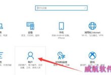 win10系统电脑开机密码如何删除 电脑开机密码删除方法介绍-字节律动