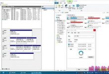 在exFAT分区中安装并启动Windows系统详细图文步骤-字节律动