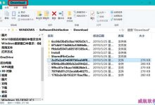 Win10标题栏怎么显示文件完整路径?-字节律动