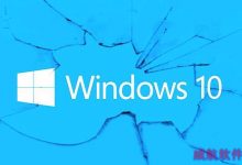 Win10 V1809/1903累积更新出现循环安装问题的解决方法-字节律动