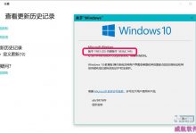 Win10 20H1快速预览版18908怎么手动更新升级?-字节律动