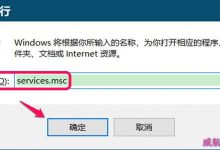 Win10怎么开启/禁用terminal service终端服务?-字节律动