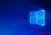 Win10 20H1快速预览版18898推送：附更新内容汇总-字节律动
