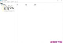 Wind10如何开启纯命令行模式？-字节律动