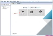 Windows10安装vmware和centos7 的教程图解-字节律动