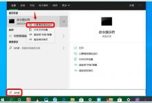 Win10 20H1快速预览版18875更新后部分软件无法使用怎么办?-字节律动