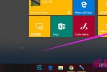 win10系统电脑无法正常关机怎么办?win10电脑无法正常关机的解决方法-字节律动