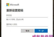 Windows忘记开机密码怎么办？windows系统忘记开机密码解决方法-字节律动