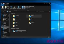 Win10更新十月版17763.404预览版发布补丁型号KB4490481推送-字节律动