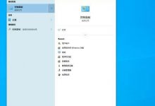 win10环境变量怎么设置?在Windows 10中创建环境变量的3种方法(详细)-字节律动