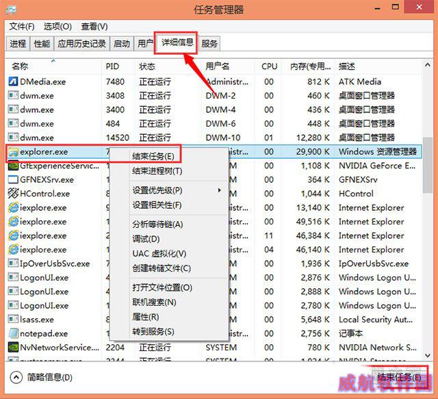 Win10系统下安装、卸载软件时出现2502、2503错误代码解决方法