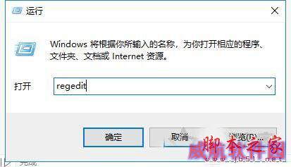 Win10系统彻底删除文件不进入收站的方法教程
