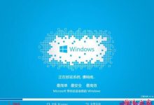 Win10电脑系统彻底删除文件 删除文件不在进入回收站的方法-字节律动