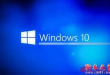 win10系统电脑自动断电的处理方法介绍-字节律动