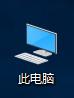win10中eplan出现密码狗不可用怎么办?-字节律动