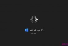 win10画图工具在哪? win10找不到画图的解决办法-字节律动