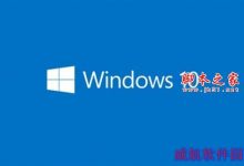 win10中groove音乐无法播放怎么办?groove音乐无法播放的解决方法介绍-字节律动