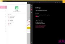 微软推送Win10 1809预览版17763.288累积更新补丁KB4476976：修复操作中心Bug-字节律动
