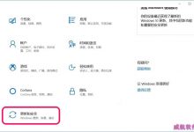 Win10怎么设置停止/恢复获取预览体验内容?-字节律动