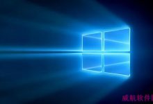 Win10怎么关闭自带杀毒软件?2招彻底关闭Windows Defender方法-字节律动