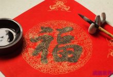 猪年主题包怎么样?微软Win10猪年主题包发布(附下载地址)-字节律动