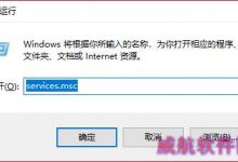 Win10中WiFi图标按钮找不到怎么办?-字节律动
