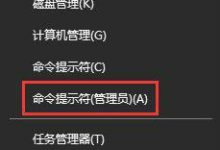 Win10更新遇到错误代码0x80240034的原因以及解决办法-字节律动