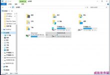 win10预览版1709怎么添加一个网络位置?-字节律动