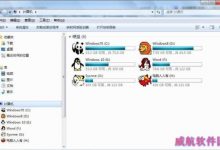 win10显示不了移动硬盘解决办法-字节律动