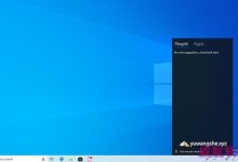 Windows 10 19H1中的新灯光主题详细解读-字节律动