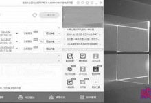 win10系统桌面屏幕变黑白了怎么办？win10系统桌面屏幕变黑白解决方法-字节律动
