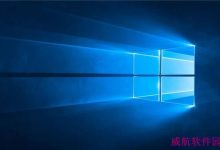 Win10 19H1快速预览版18252更新了哪些内容?-字节律动