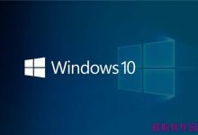 Win10更新四月版17134.319累积补丁KB4458469下载-字节律动