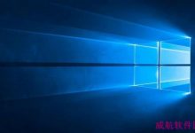 Win10系统一直无法安装更新怎么办 Win10更新一直安装失败的3种解决方法-字节律动