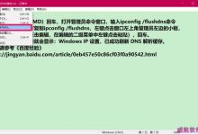 Win10另存为窗口找不到桌面图标怎么办?-字节律动