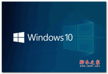 Win10 RS5预览版17730开始推送(含更新内容大全)-字节律动