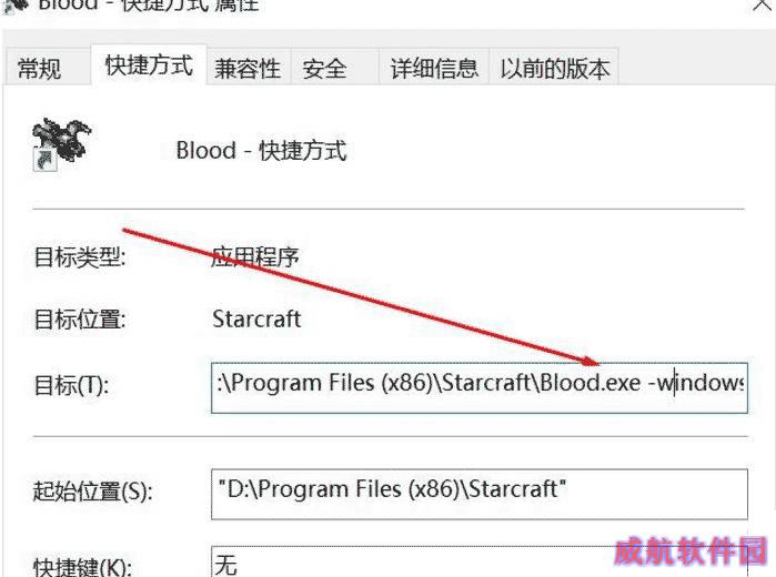 win10经典游戏无法正常运行的解决方法