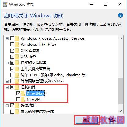 windows功能