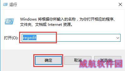 运行