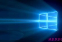 Win10 RS5慢速预览版17713.1002今日推送-字节律动