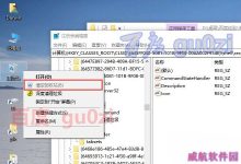 Win10清空回收站的快捷键b失效怎么办?-字节律动