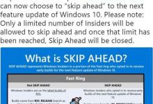 微软Win10 RS6/19H1多个预览版本：通道正式开启-字节律动