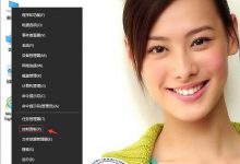 win10注销卡早注销界面没响应怎么解决?-字节律动