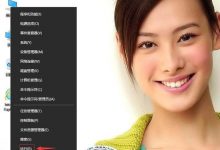 win10运行窗口历史痕迹怎么删除?-字节律动