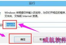 win10硬件加速如何关闭？win10硬件加速关闭教程-字节律动
