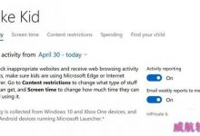 Windows10中查看儿童帐户近期活动的方法介绍-字节律动