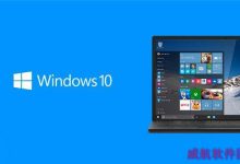 Win10更新四月版17134.112累积性更新补丁KB4284835(附更新修复以及下载地址)-字节律动