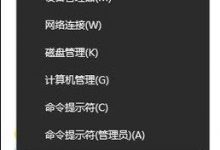 DirectDraw如何禁用？Win10系统无法禁用DirectDraw的解决方法-字节律动