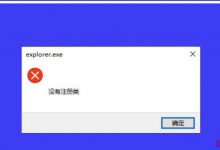 win10中User Manager被禁用程序打不开怎么办?-字节律动